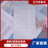 plastic bag transparent packaging plastic Frosted Zipper Bag Square Packaging Bag Clothing Underwear