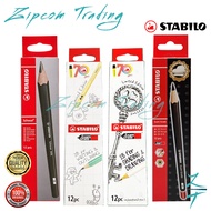 STABILO 288 Exam Grade Graphite 2B Pencil / Schwan 2B Pencil  (12Pcs/1Box)