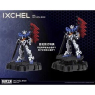 Machine Core Industry 1/100 Division Hetchel IXCHEL IXCHEL IXCHEL Movable Assembly Model