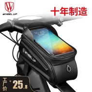 Hzwheel up Mountain Bike Mobile Phone Touch Screen Top Tube Bag Hard Shell Bicycle Bag Front Beam Bag Saddle Bag Cycling Equipment