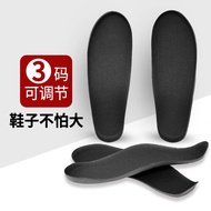 Children Quick Skate Shoes Adjustment Insole Roller Skate Skate Skate Skate Adjustment Pad Carbon Fi
