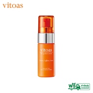 VITOAS Triple Serum 20 ML. วิโทอาซ ทริปเปิล เซรั่ม 20 มล. ตอบโจทย์ปัญหาผิวใน 5 มิติ