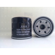 Suitable for Wuling Light Changan Star Changhe Xiaokang 474 465 Machine Filter Oil Filter Element Oi