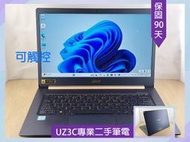 A14 UZ3C二手筆電 ACER SF514-52 i5八代八核3.9G/8G/固態512G/14吋輕薄可觸控背光鍵盤