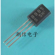 1-5PCS 2SA684 2SC1384 A684 C1384 B647 D667 2SB647 2SD667 2SB985 B985 2SD1347 D1347 2SA608 A608 BC639