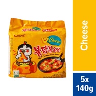 [HALAL] SAMYANG CHEESE BULDAK RAMEN