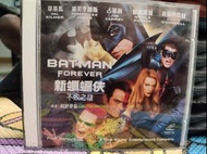 新蝙蝠俠 不敗之謎 batman forever CD,VCD,DVD, BLUE RAY