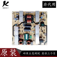 TCL L32F11 LCD TV Power Board 40-1P3222-PWB1XG 08-PL3222B One PW200AA