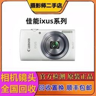 熱賣二手Canon/佳能 IXUS 185/970/65/55/750/160/180氛圍CCD數碼相機
