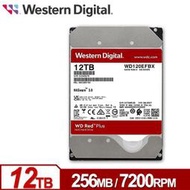 WD120EFBX 紅標Plus 12TB 3 . 5吋NAS硬碟 •  256MB  快取記憶體，7200RPM，S