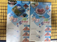 小四 今日常識新領域  (全套6本)