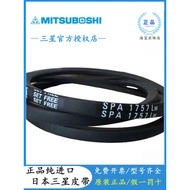 Imported Japan Samsung Belt 3V250/260/280300/335/355/400/425/475/500/560