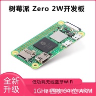 British origin Raspberry Pi ZERO 2W/W/WH Development Board0 Motherboard Raspberry Pi Zero