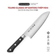 High quality Japanese kitchen knife TOJIRO CLASSIC DP Santoku steel VG10 - Multi-purpose slicing kni