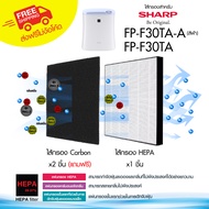 ไส้กรอง เครื่องฟอกอากาศ Sharp FP-F30TA-A , FP-F30TA