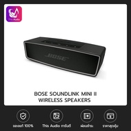 Bose Wireless Speakers  SoundLink Mini II ลำโพงบลูทูธ Silver