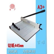 Yunguang 858 Type A3+Thick Layer Paper Cutter 858A3 858 A3 Paper Cutter Thick Layer Cutter 4cm Paper