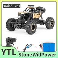 NEODEAL ขายของเล่นเด็กร้อน รถของเล่นเด็ก ตีนตะขาบ 4x4 พวงมาลัยรถ RC รถ Dek 4x4 มอเตอร์คู่ เด็กปิดถนน