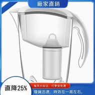 Water Filter Pitcher, Household Kitchen Appliance, Household Activated Carbon Water Filter Pitcher, 