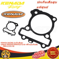 Block / Cylinder Gasket [ B5D-E1351-00 ]  Ego Gear 125 NEW