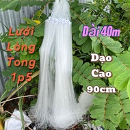 Hanging 40m long Fish catching net 1m5 Height 90cm and 60cm