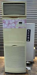 樂居二手家具館 全新中古家具賣場 AC1122DJJE*雅歌5.5頓直立式冷氣 220V* 冷凍櫃洗衣機