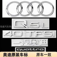 Audi Q5L Tail Label Car Label Modified 45 Four-Wheel Drive Displacement 2.0T Rear Tail Four-Ring Wor