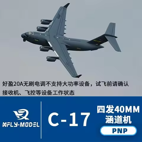 XFly C-17 Transport Plane 40mm Four Engine Electric Fixed Wing RC Aircraft Model For Adult Aviation 
