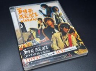 【萌影音】現貨 音樂CD『五月天 為愛而生 升級全配版』CD+DVD 全新