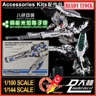 [Dalin] MG RG HG GN High Mega Launcher Conversion Addon Parts 8822 8808 8816A 00Q Avalanche Exia Hi 