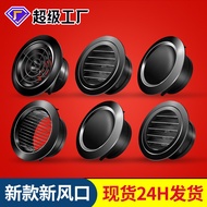 100 Vents 4 Inch Round Ventilation Cover with Built-in Flying Screen Bathroom Vents Office Home Gril