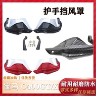 Suitable for BMW C400GT C400X Modified Handle Windshield Windshield Handguard Handguard Heightening 