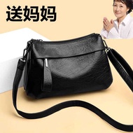 E5 Crossbody Bag Mom Bag Women's Bag 2025 New Fashion Summer Middle-Aged Women Elderly Elegant S