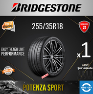 Bridgestone 255/35R18 POTENZA SPORT ยางใหม่ ผลิตปี2023 ราคาต่อ1เส้น มีรับประกันจากโรงงาน แถมจุ๊บลมยา