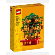 [Wonderbricks] Lego 40648 Money Tree