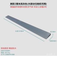 HY-# 3CM3.5CM4cm Indoor Ramp Mat Environmentally Friendly Odorless Ramp Mat Step Mat Threshold Wheelchair Base Plate 5WA