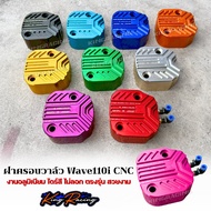 Wave110i CNC Valve Cover Wave110i Four-Wheel Drive Direct Model KINGRACING Can Be Used With 4 Valves