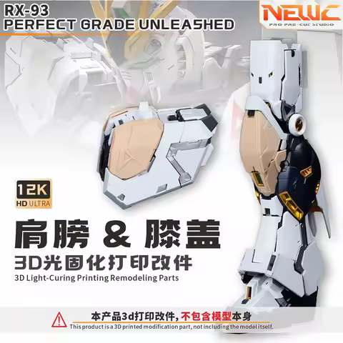 NewC 3D Printing Remodeling Knee Shoulder Modified Parts for PGU 1/60 RX-93 V Assembly Model Details