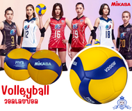 Volleyball Mikasa V200W FIVB ลูกวอลเลย์บอล หนังอัด(PU) ของแท้100%