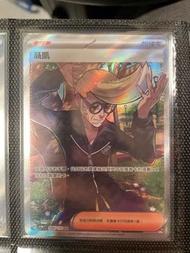PTCG  聶凱SR 中文
