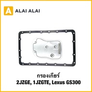 Gear Filter L048 2JZGE 1JZGTE Lexus GS300