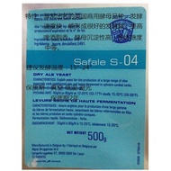 Imported Fermandis S-04 Elle Brewing Yeast Home-Brewed Brewing Dry Yeast Craft Brewing Ingredient