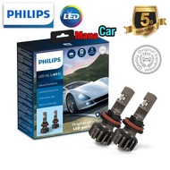 หลอดไฟหน้า Philips Ultinon Pro9100 HL LED +350% ค่าแสง 5800K รถ MG ทุกรุ่น ใช้ไม่ได้ ประกัน 5ปี