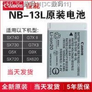 แบตเตอรี่ Canon NB-13L สำหรับกล้อง G7X2 II G5X G9X SX720 SX730 SX740 G7X3
