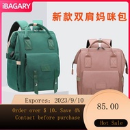 New Mummy Bag Large Capacity Multi-Functional Backpack Baby Diaper Bag Baby Mom Diaper Bag Mother with Baby Backpack F