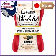 Suberty Features Fat Pakkun Black Ginger [Functional Labeling Food] 70 grains 【Direct from Japan】