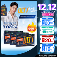 [โปรรวม]  ULTI ZENERGY อาร์ต พศุตม์ พร้อมรีเซ็ตระบบในตัวเอง ชาร์จพลังงานสมอง