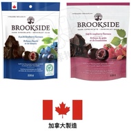 ⭐️Special Offer Ready Stock⭐️Made in Canada BROOKSIDE Dark Chocolate Sandwich 235g | Blueberry Raspb