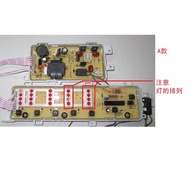 Toshiba เครื่องซักผ้าบอร์ดคอมพิวเตอร์ XQB50-EFB EFD 45-503GH 45-118F/128F AW-8500S AW-7300ET