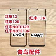 Redmi NOTE12R External Screen Cover Redmi 13C Repair Parts Bluebird Mobile Phone Cover